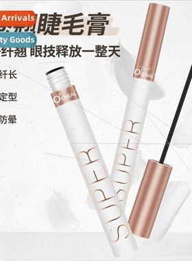 Ou Qian Ya secret volume mascara waterproof anti-sweat long-