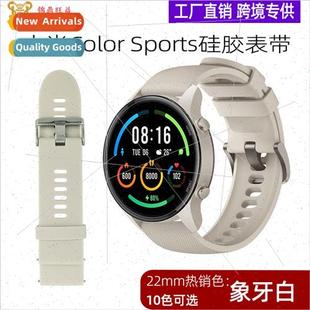 Sports sports edition 适用Xiaomi textured color with watch