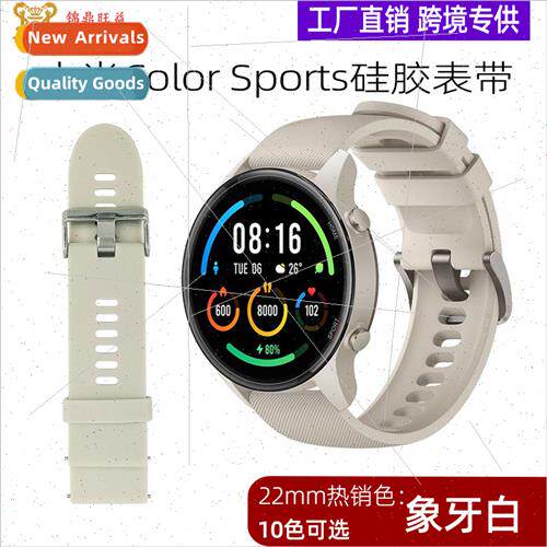适用Xiaomi watch color Sports sports edition with textured s