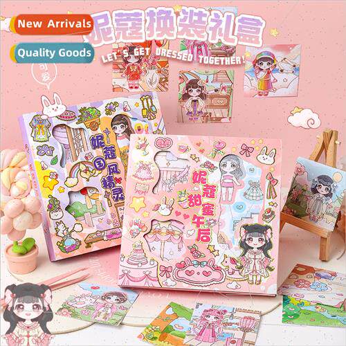 Dress up gift box DIY scene stickers handbook material set c