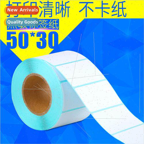 50*30*700 Thermal Label Paper Electronic Weighing Paper Item