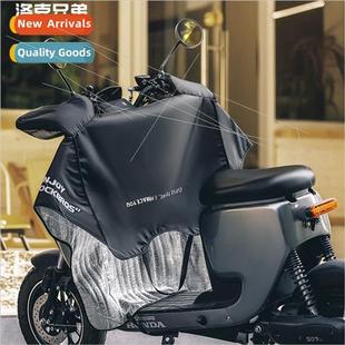 was windshield summer sunscreen cover Electric sunshade car