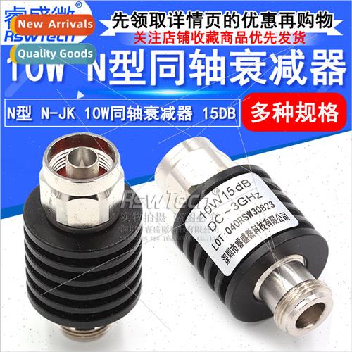 N-JK 10W RF Microwave N-Type Coaxial Fixed Attenuator 50 Ohm