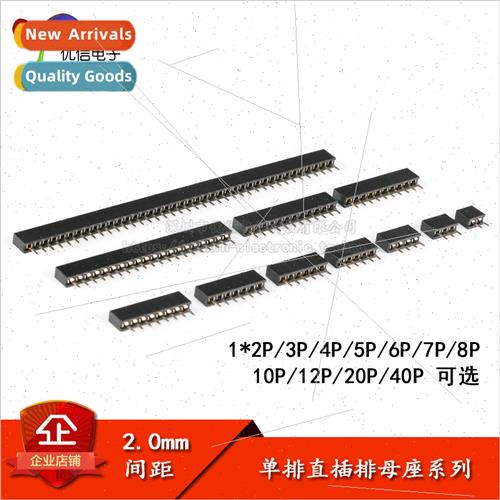 2.0mm Pitch ngle Row Female In-ne Female Sockets 1*2P/3/4/5/