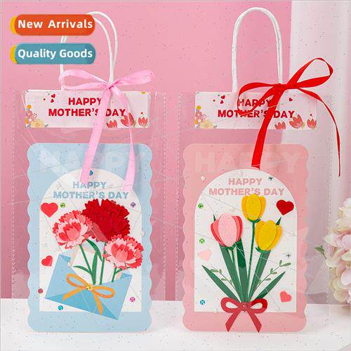 Mother Day card children kindergarten handmade diy send mom