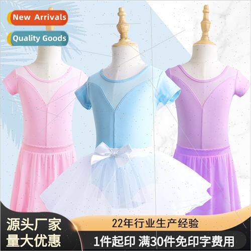 Childrens dance costumes permance costumes summer short-slee