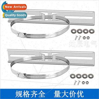 10pcs bag 430 stainless steel crossbar bracket 20cm+2 bolts