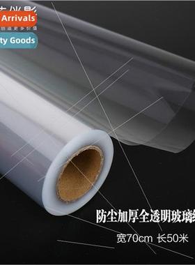 Transparent opp dustproof cellophane rolls flowers fru baske