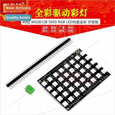 40-b WS2812B 5050 RGB LED Built-in Full Color Driver Color g