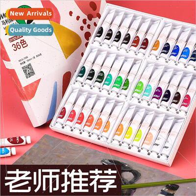 Watercolor paint set boxed 12 colors children paints 适用beg