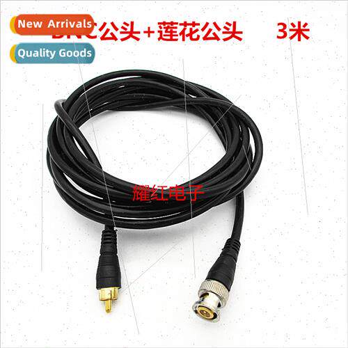 Gold-plated pure copper core BNC to Lotus extension cable Q9