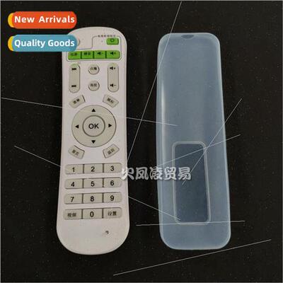 Inphic inphic remote control protective sleeve silicone cove