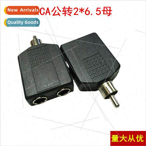 Lotus Male to Dual 6.5 Hole RCA Male to Dual 6.5 Adapter 6.5