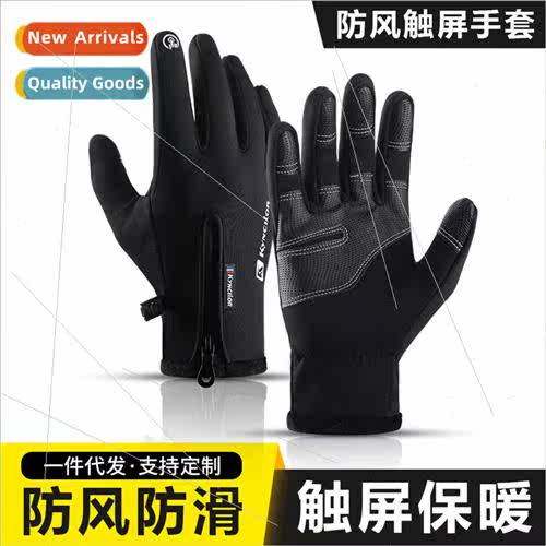 Autumn winter sports padded warm men women  touch screen ski
