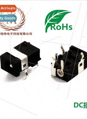 Power Socket DC Socket DC030 wh Iron Frame 35135 Power Socke