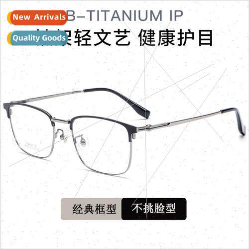 Business β tanium optical glasses half frame half tanium ey