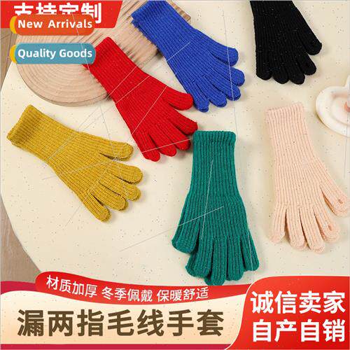 mple spl-finger gloves winter cycling warm cold gloves touch