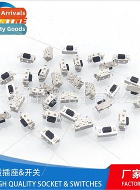 Tap button de press wh bracket Tap swch 3*6*3.5H tablet comp