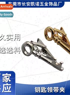 Plating Personalized Spring 2023 Metal Men Business 2023 Key