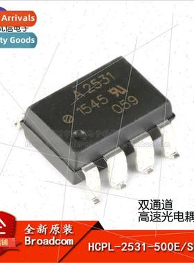 Genuine HCPL-2531-500E SMD-8 Dual Channel High Speed Optocou