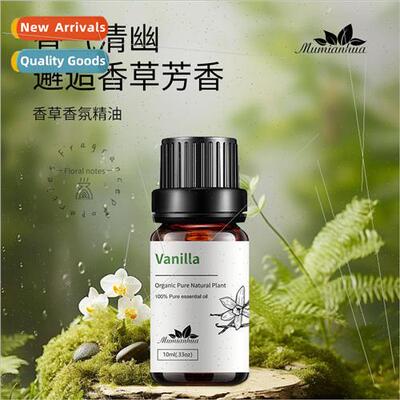 Vanilla Vanilla Plant Essential Oil 适用Perfumed Soap Smoke