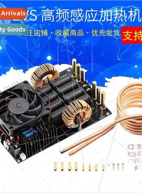 ZVS High Frequency Induction Heating Machine 1KW No Tap Sunl