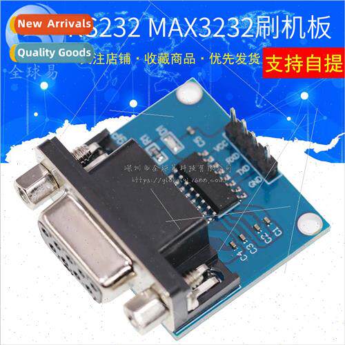 RS232 to TTL Module/Female Serial to TTL/Serial Module/Brush