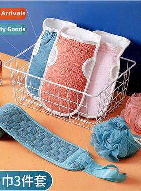 Bath rubbing three-piece set of home bath towel bath ball do