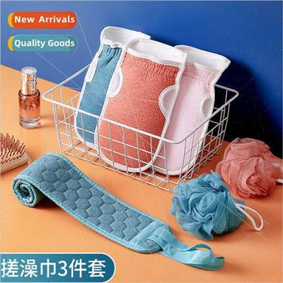 Bath rubbing three-piece set of home bath towel bath ball do