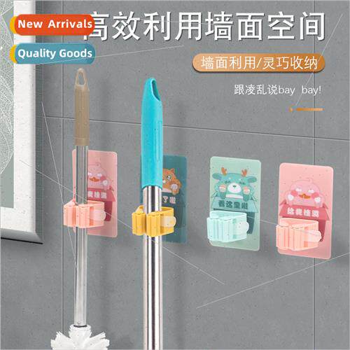 Creative pattern mop hook mop clip bathroom utensils free ha