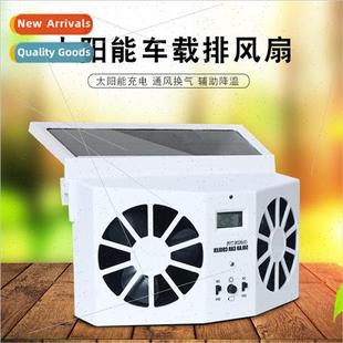 dual head fan Car circulator car solar exhau cooling