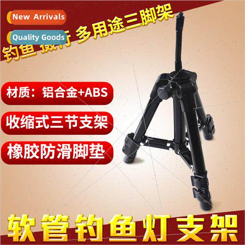 Aluminum Tripod Black Hose Holder Fishing ght Holder ght Fis