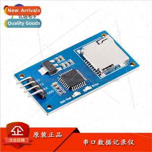 Serial data logger SD card storage txt 适用mat data acquisit