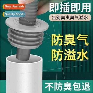 sealing ring sewer Sewer return odor pipe div anti