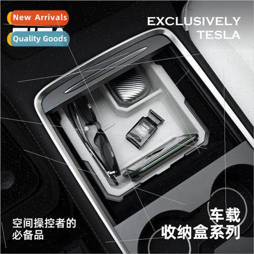 适用Tesla model3/Y centre console storage box tray car armre