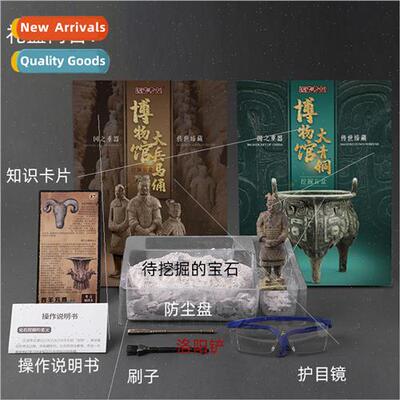 Ancient Museum Blind Box Terracotta Warriors Boys Girls Chil