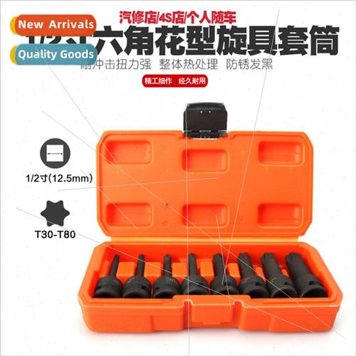 Pneumatic hexagonal plum blossom socket wrench wind gun 6 an