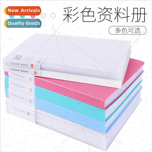 Data book transparent folder a4 binder plastic file organize
