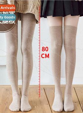 thigh root 80cm larger wider fat sister instead fall pants d