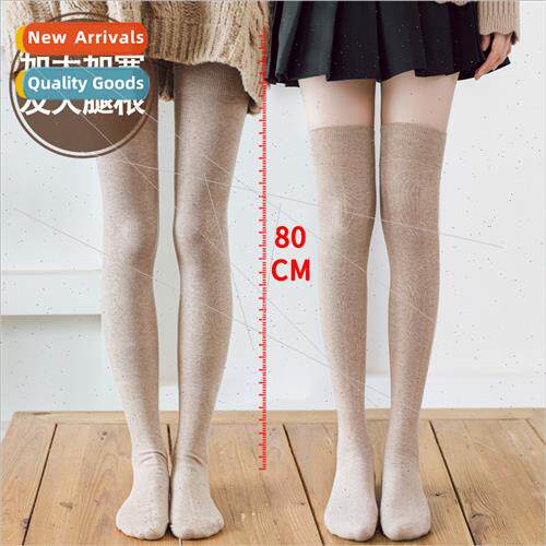 thigh root 80cm larger wider fat sister instead fall pants d