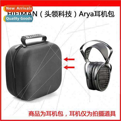 适用head collar Arya Recorder Edition HIFI audiophile ear mu