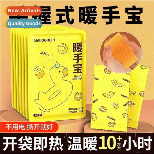 Student mini hheld portable hwarmer hwarmer egg replacement