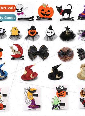 2023 Halloween party holiday atmosphere jewelry dress up pro