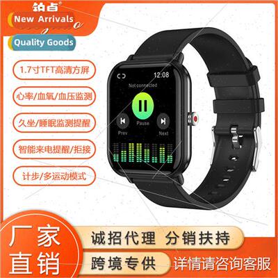 Q9pro smart watch heart rate monoring bluetooth phone flashl