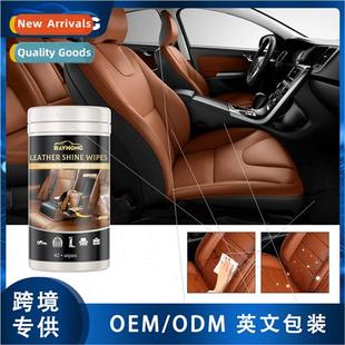 Leather Cleaning Wipes Leather Sofa Car Seat Shoes Anti-crac