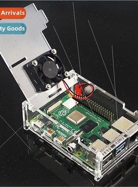 Raspberry Pi Generation 3/3B Clear Acrylic Case适用Raspberry