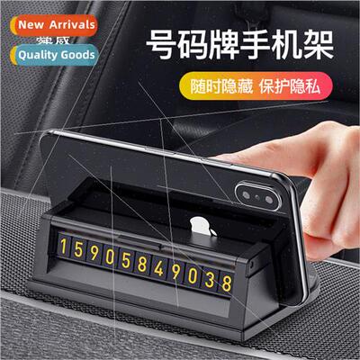 Car temporary license plate moving car phone number car crea