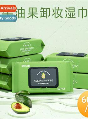 60 Pieces Makeup Remover Wipes Disposable Paper Towels Facia