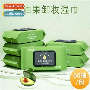 60 Pieces Makeup Remover Wipes Disposable Paper Towels Facia