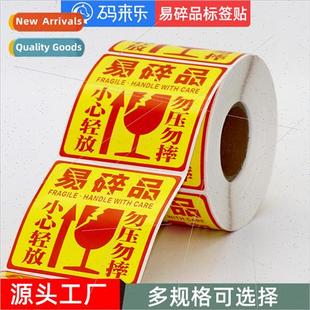 put Carefully courier logistics fra Fragile packaging labels